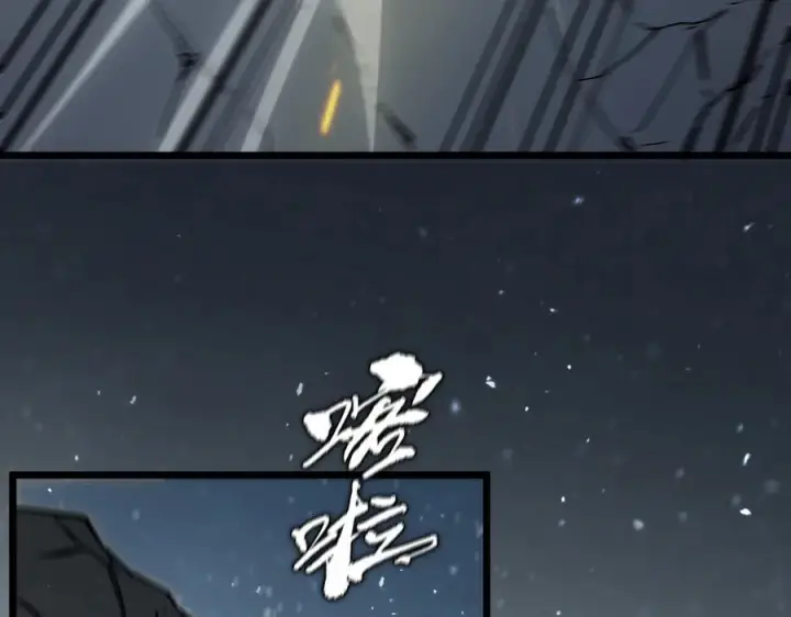 《SSS级超越常理的圣骑士》第92话 副本入口图99