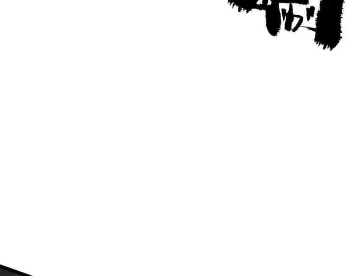 《SSS级超越常理的圣骑士》第93话 副本复制人（上）图134