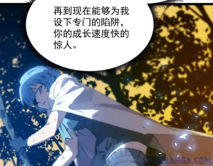 《SSS级超越常理的圣骑士》第93话 副本复制人（上）图141