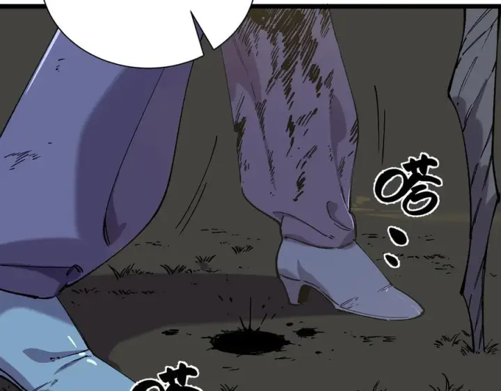 《SSS级超越常理的圣骑士》第93话 副本复制人（上）图155