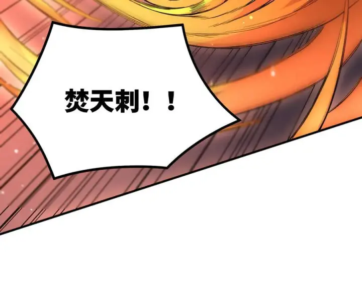 《SSS级超越常理的圣骑士》第93话 副本复制人（上）图62