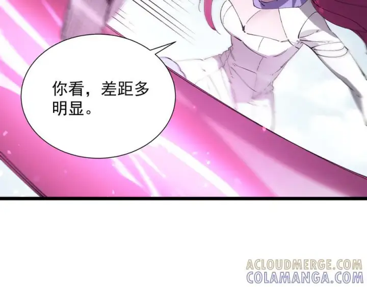 《SSS级超越常理的圣骑士》第94话 副本复制人（下）图109