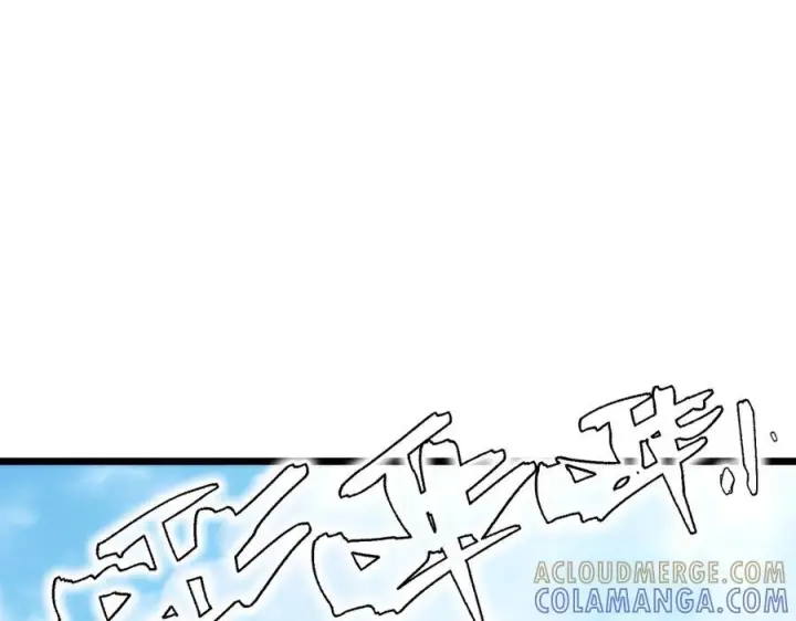 《SSS级超越常理的圣骑士》第94话 副本复制人（下）图117