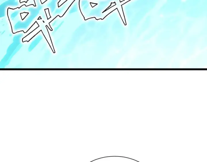 《SSS级超越常理的圣骑士》第94话 副本复制人（下）图120