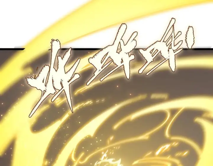 《SSS级超越常理的圣骑士》第94话 副本复制人（下）图148