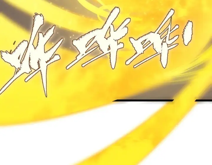 《SSS级超越常理的圣骑士》第94话 副本复制人（下）图150