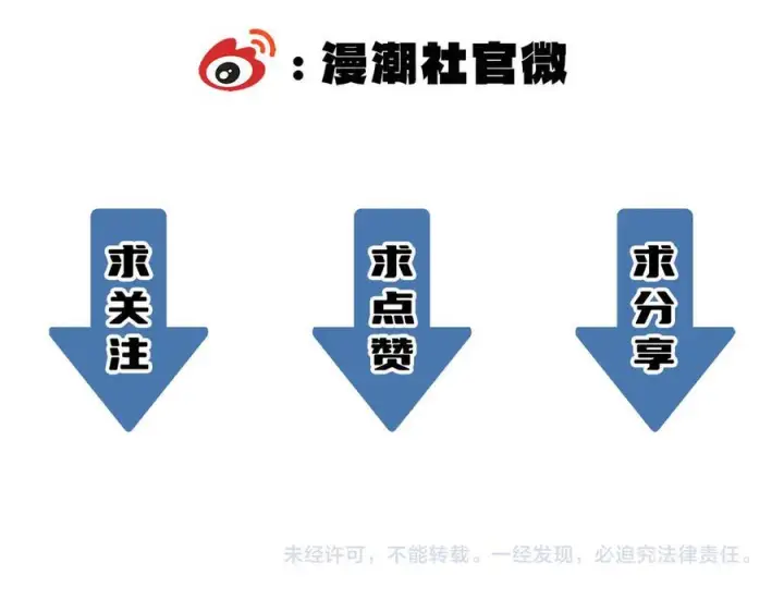 《SSS级超越常理的圣骑士》第94话 副本复制人（下）图179