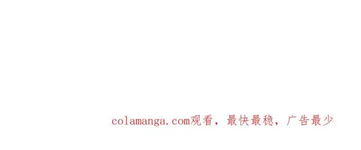 《SSS级超越常理的圣骑士》第94话 副本复制人（下）图180