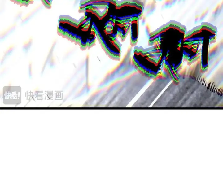 《SSS级超越常理的圣骑士》第94话 副本复制人（下）图19
