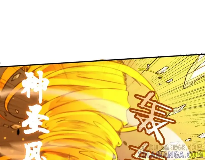 《SSS级超越常理的圣骑士》第94话 副本复制人（下）图21