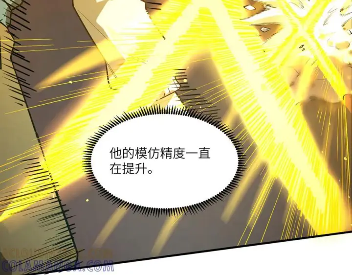《SSS级超越常理的圣骑士》第94话 副本复制人（下）图33