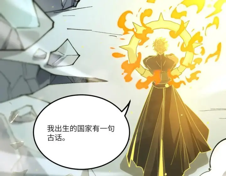 《SSS级超越常理的圣骑士》第94话 副本复制人（下）图62