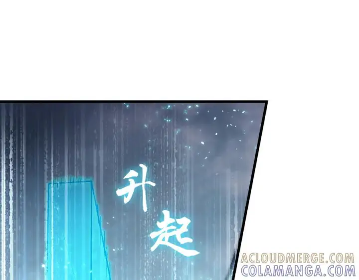 《SSS级超越常理的圣骑士》第95话 失控的姜初然图129