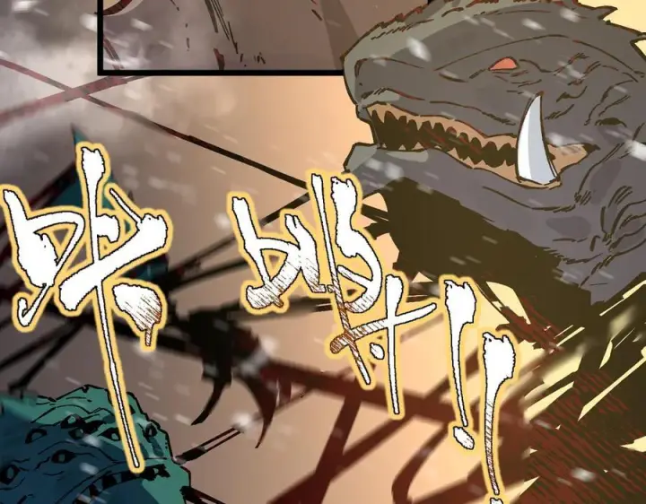 《SSS级超越常理的圣骑士》第95话 失控的姜初然图186