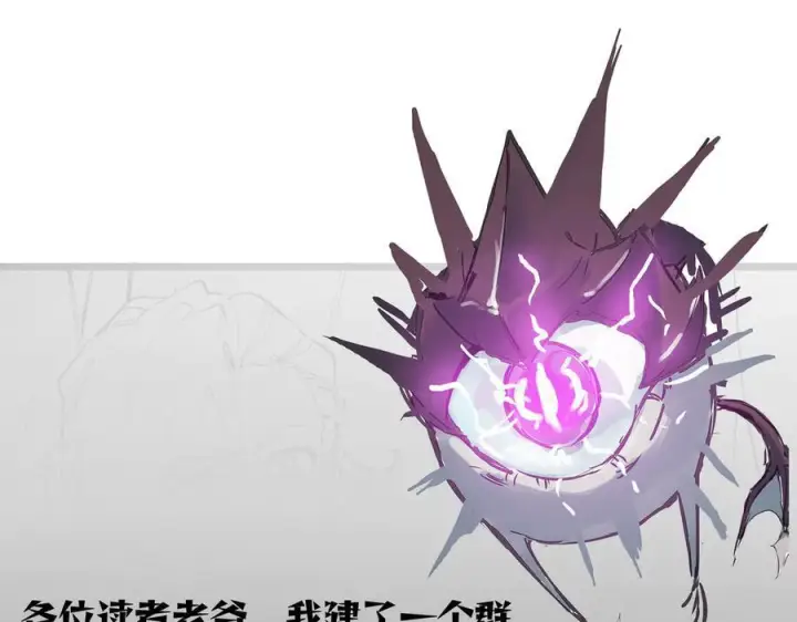 《SSS级超越常理的圣骑士》第95话 失控的姜初然图192