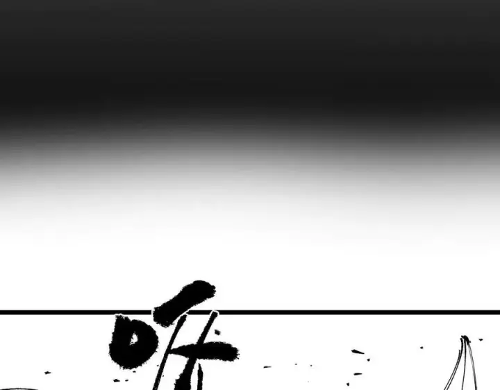 《SSS级超越常理的圣骑士》第95话 失控的姜初然图194