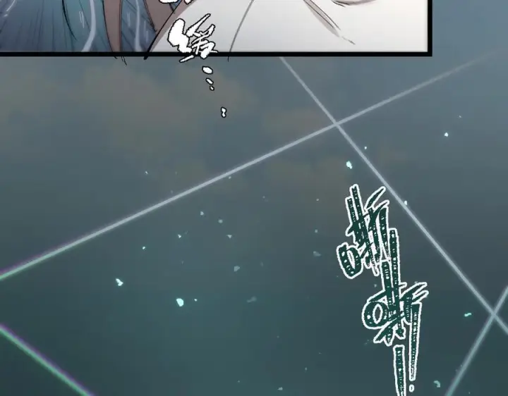 《SSS级超越常理的圣骑士》第95话 失控的姜初然图28