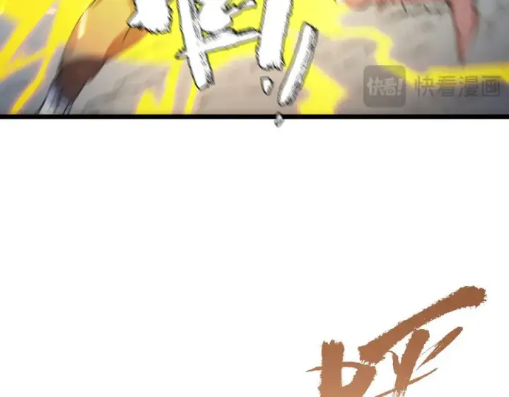 《SSS级超越常理的圣骑士》第95话 失控的姜初然图63