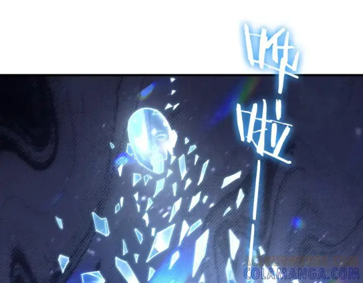 《SSS级超越常理的圣骑士》第95话 失控的姜初然图89