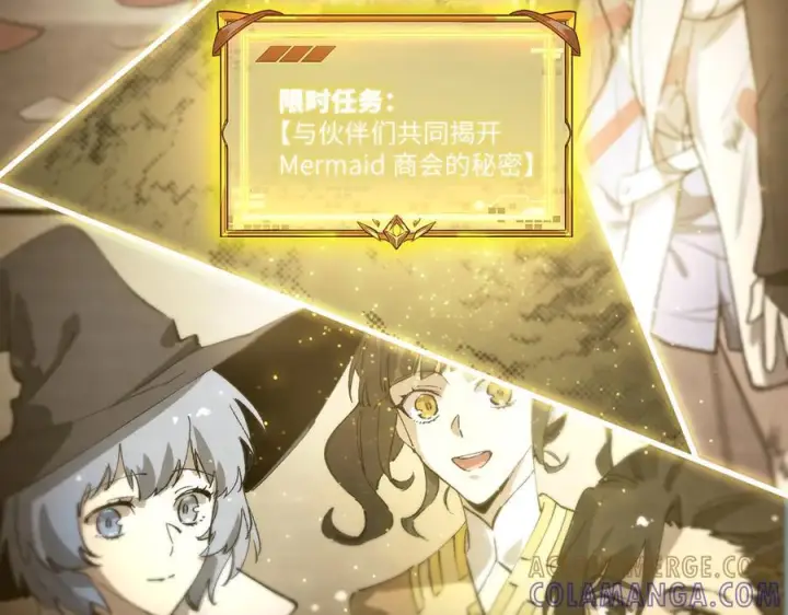 《SSS级超越常理的圣骑士》第96话 神之召唤与噬心者（上）图129