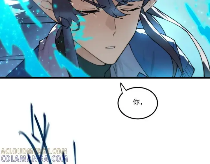 《SSS级超越常理的圣骑士》第96话 神之召唤与噬心者（上）图145