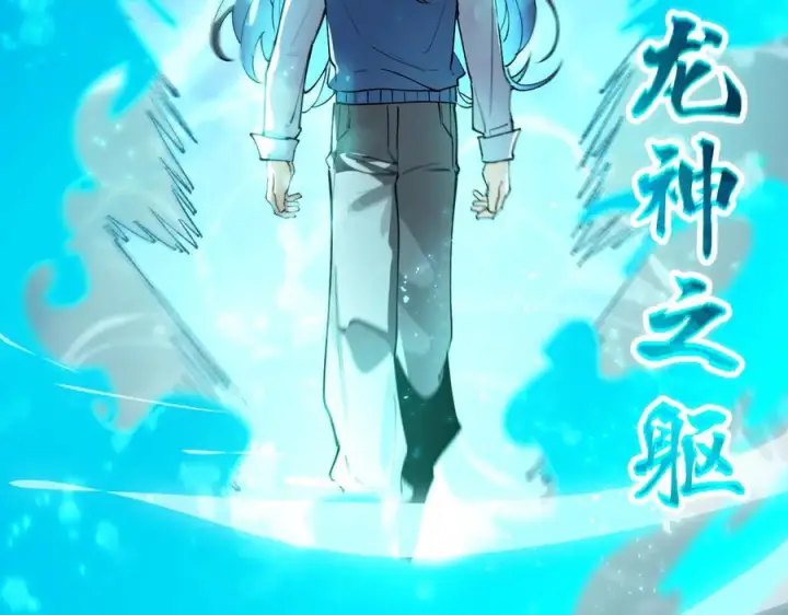 《SSS级超越常理的圣骑士》第96话 神之召唤与噬心者（上）图147