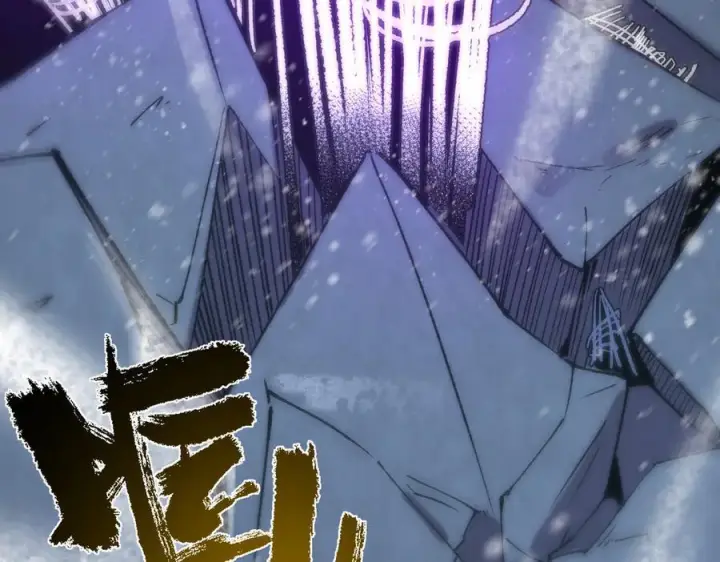 《SSS级超越常理的圣骑士》第96话 神之召唤与噬心者（上）图158