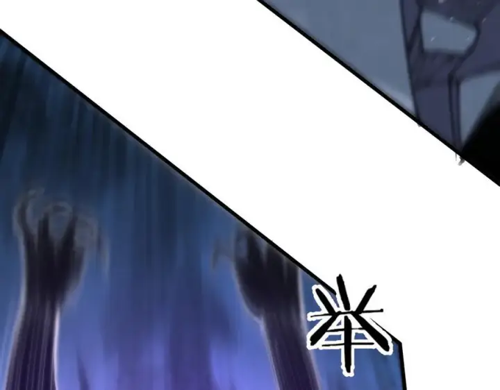 《SSS级超越常理的圣骑士》第96话 神之召唤与噬心者（上）图160