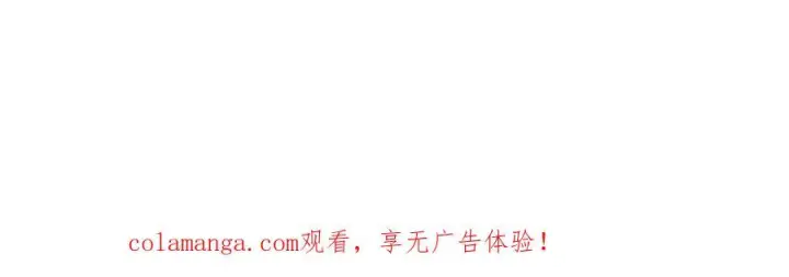 《SSS级超越常理的圣骑士》第96话 神之召唤与噬心者（上）图167