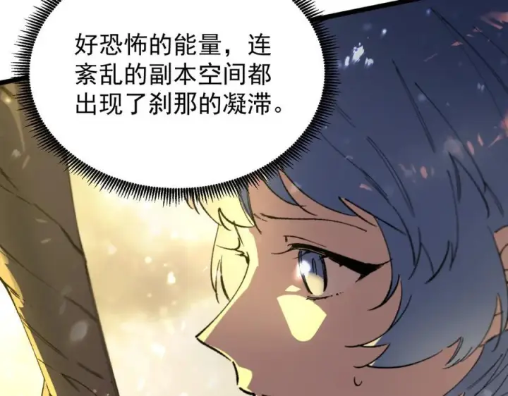 《SSS级超越常理的圣骑士》第96话 神之召唤与噬心者（上）图34