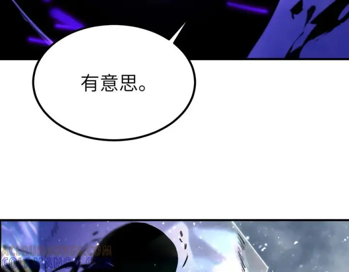 《SSS级超越常理的圣骑士》第96话 神之召唤与噬心者（上）图97