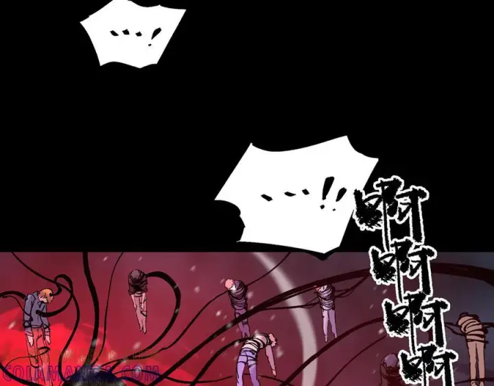 《SSS级超越常理的圣骑士》第97话 神之召唤与噬心者（下）图121
