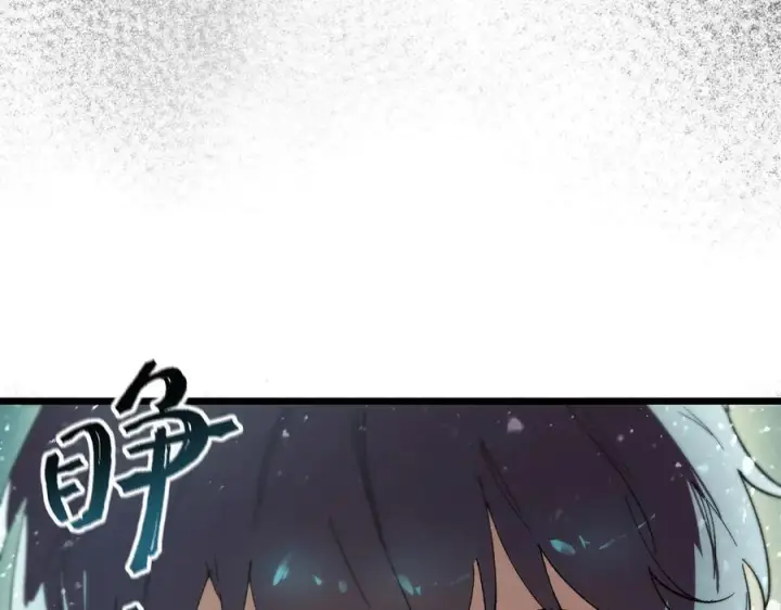 《SSS级超越常理的圣骑士》第97话 神之召唤与噬心者（下）图148