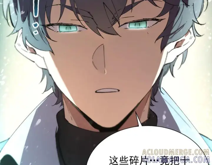 《SSS级超越常理的圣骑士》第97话 神之召唤与噬心者（下）图149
