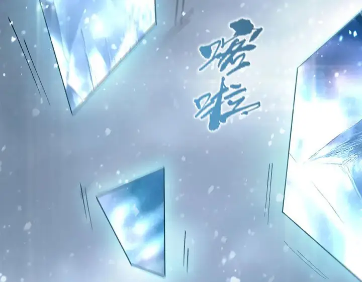 《SSS级超越常理的圣骑士》第97话 神之召唤与噬心者（下）图151