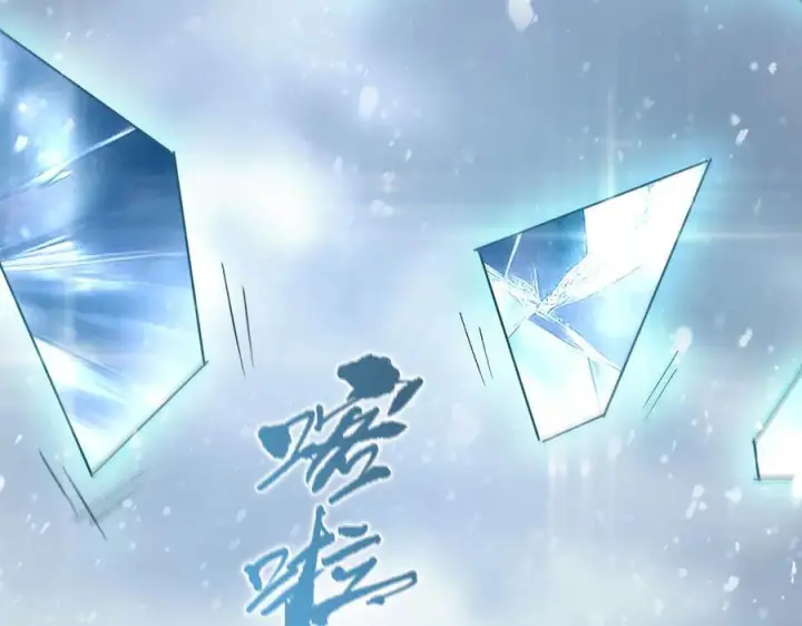 《SSS级超越常理的圣骑士》第97话 神之召唤与噬心者（下）图152