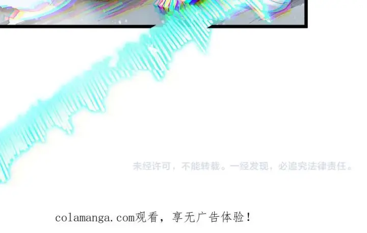 《SSS级超越常理的圣骑士》第97话 神之召唤与噬心者（下）图172