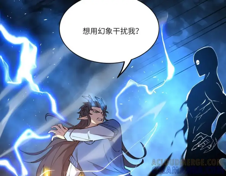 《SSS级超越常理的圣骑士》第97话 神之召唤与噬心者（下）图25