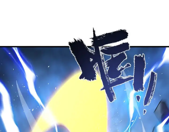 《SSS级超越常理的圣骑士》第97话 神之召唤与噬心者（下）图28