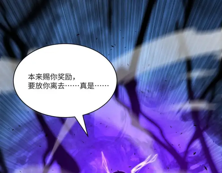 《SSS级超越常理的圣骑士》第97话 神之召唤与噬心者（下）图34
