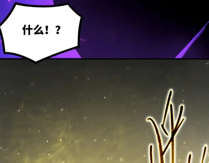 《SSS级超越常理的圣骑士》第97话 神之召唤与噬心者（下）图46