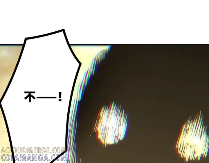 《SSS级超越常理的圣骑士》第97话 神之召唤与噬心者（下）图61