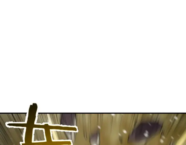 《SSS级超越常理的圣骑士》第97话 神之召唤与噬心者（下）图63