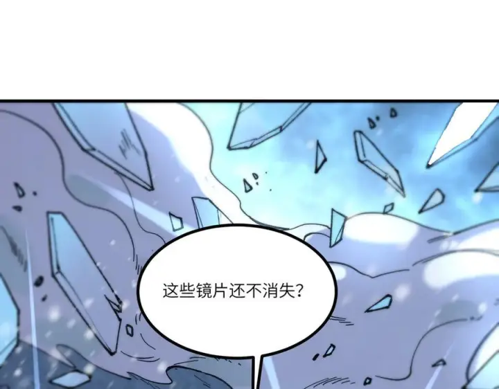 《SSS级超越常理的圣骑士》第97话 神之召唤与噬心者（下）图67