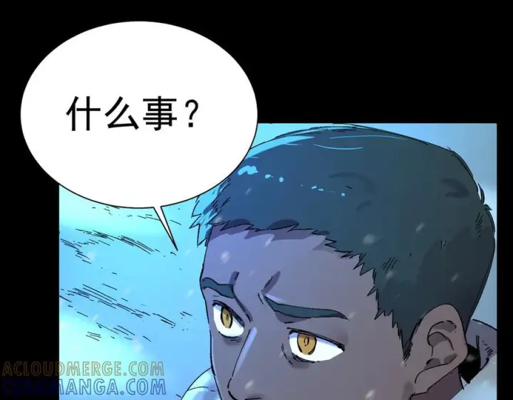 《SSS级超越常理的圣骑士》第97话 神之召唤与噬心者（下）图89