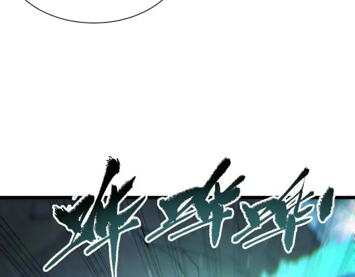 《SSS级超越常理的圣骑士》第98话 副本内核——镜狱之核图11