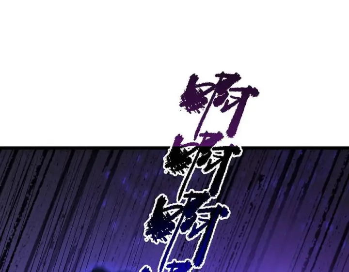 《SSS级超越常理的圣骑士》第98话 副本内核——镜狱之核图147