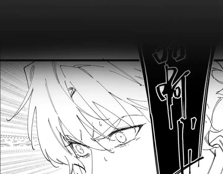 《SSS级超越常理的圣骑士》第98话 副本内核——镜狱之核图159