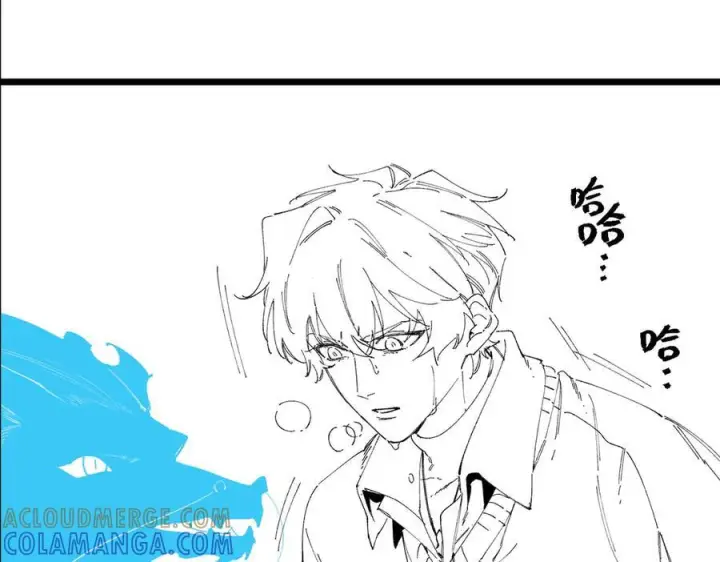 《SSS级超越常理的圣骑士》第98话 副本内核——镜狱之核图161