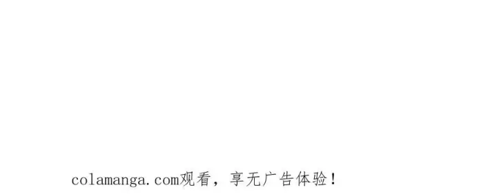 《SSS级超越常理的圣骑士》第98话 副本内核——镜狱之核图175